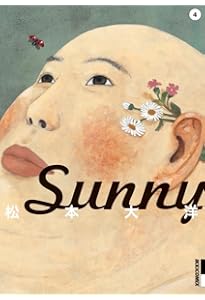 Amazon.co.jp: Sunny (6) (IKKI COMIX) : 松本 大洋: 本